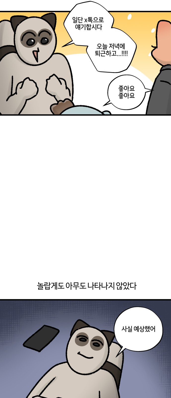 14 페이지