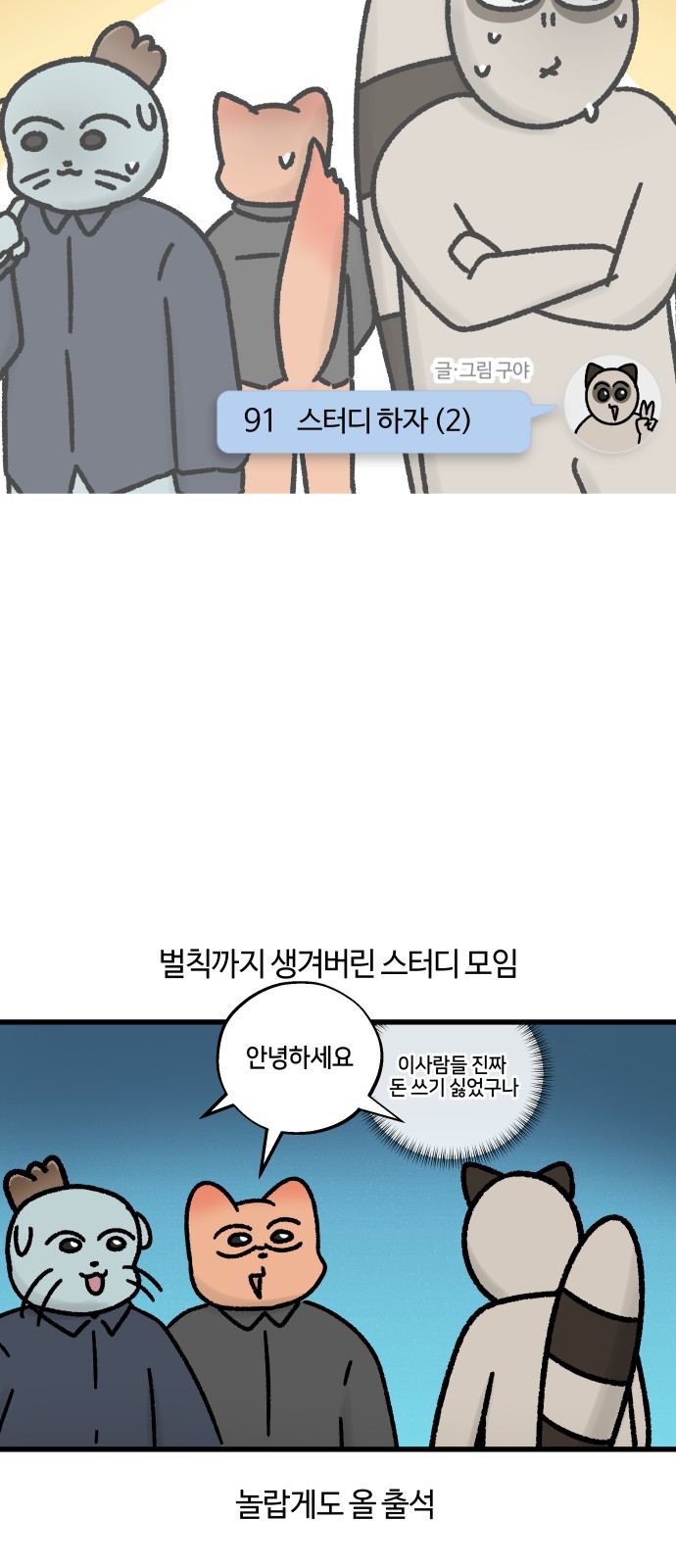 6 페이지