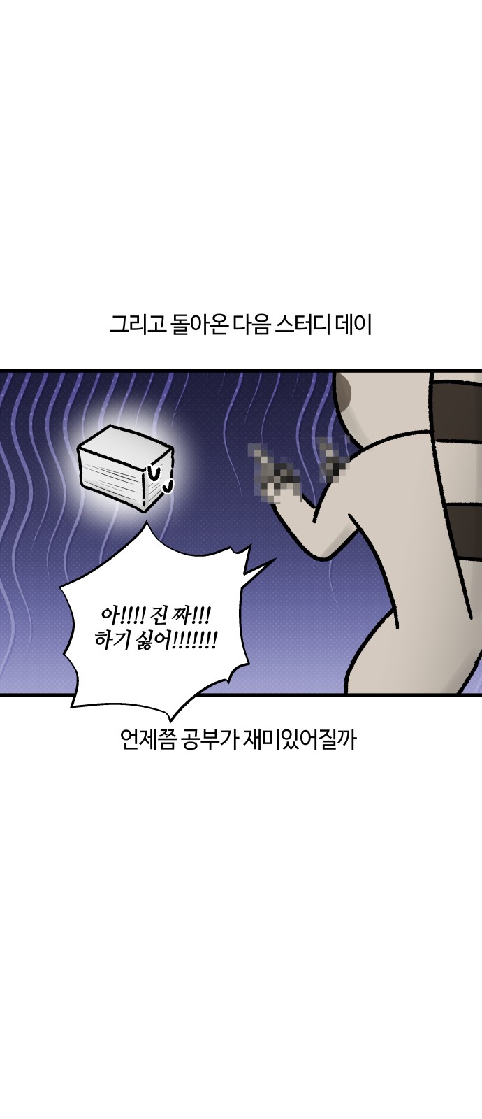 10 페이지