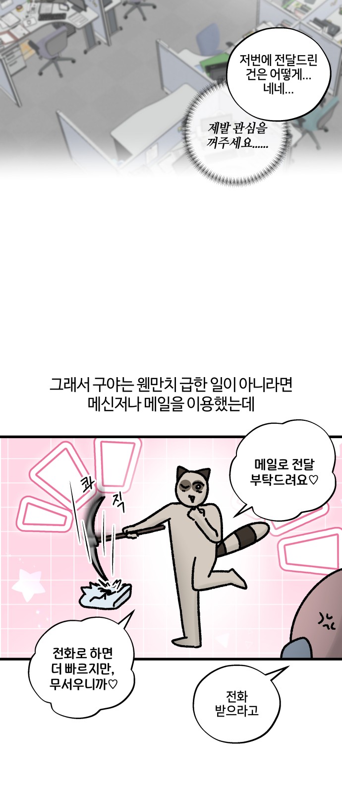 12 페이지
