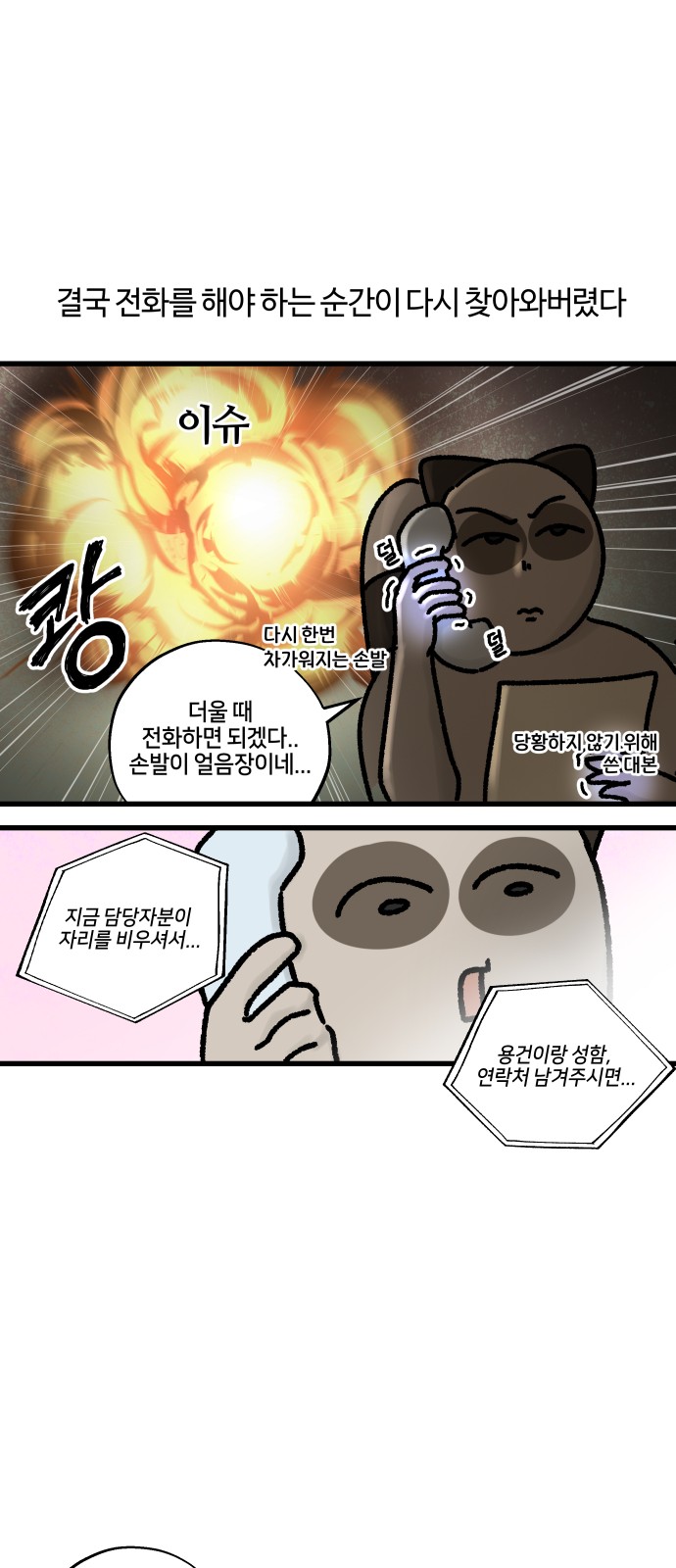 13 페이지
