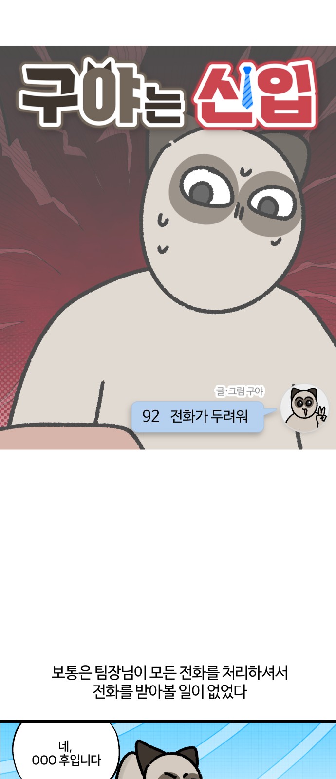 5 페이지