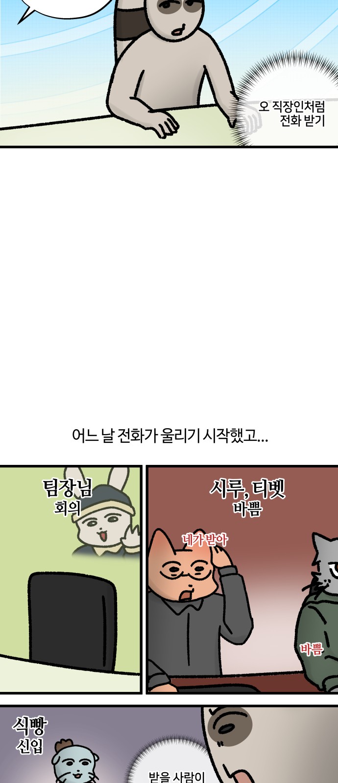 6 페이지