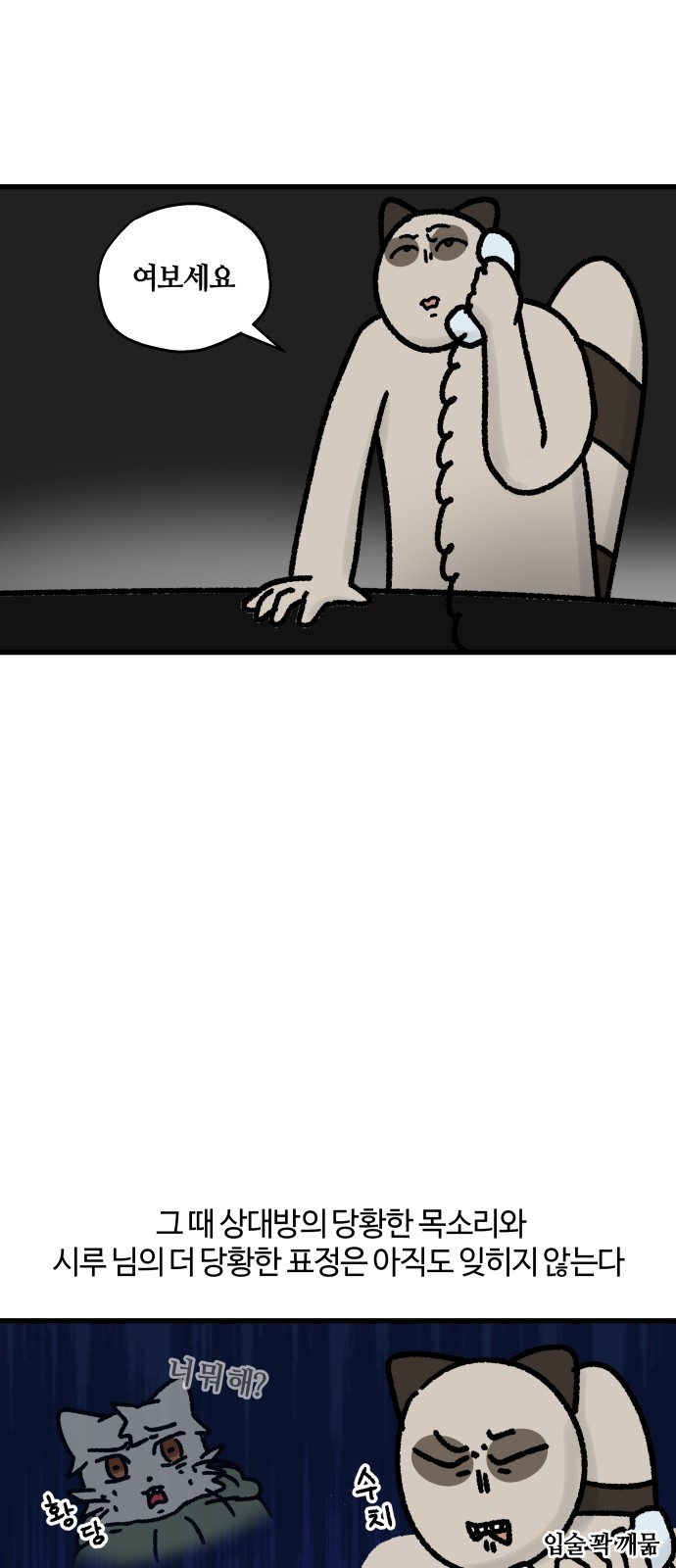 8 페이지