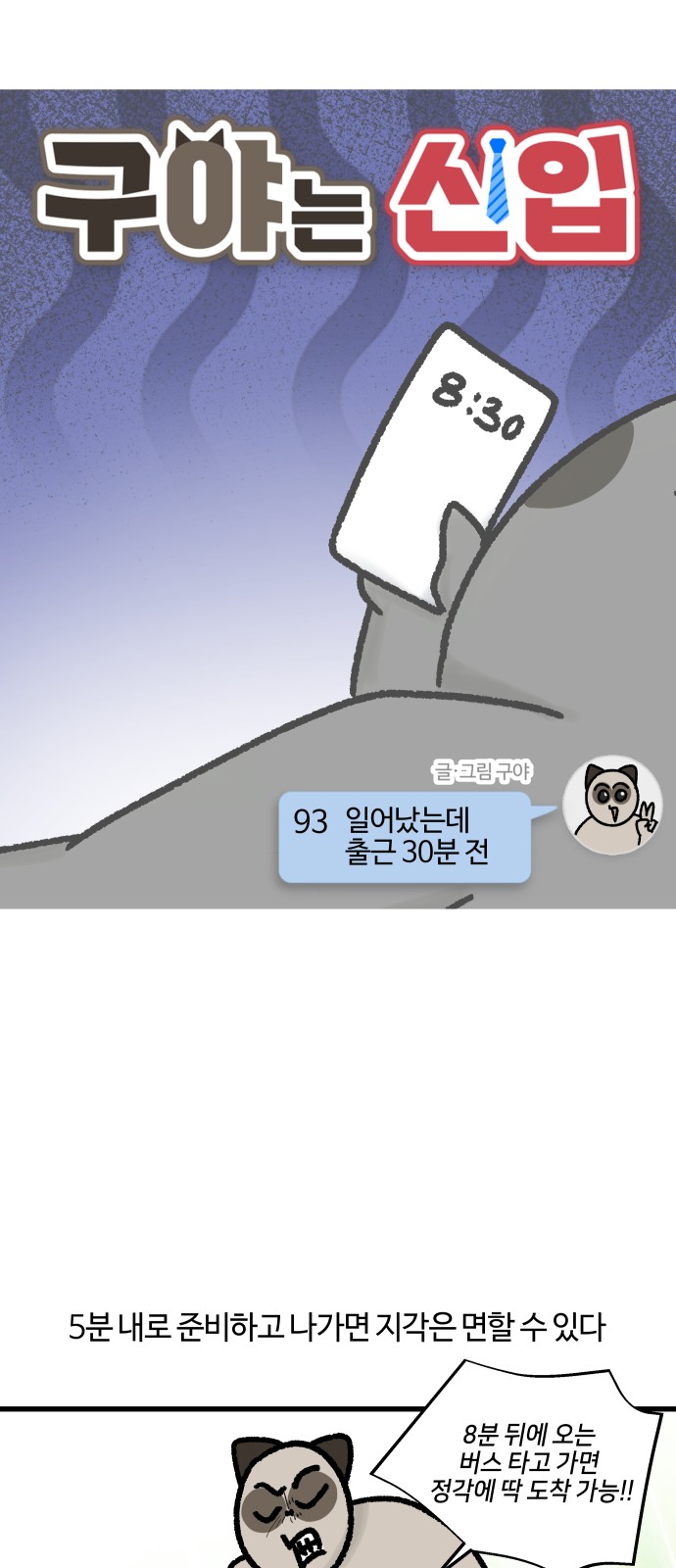 5 페이지