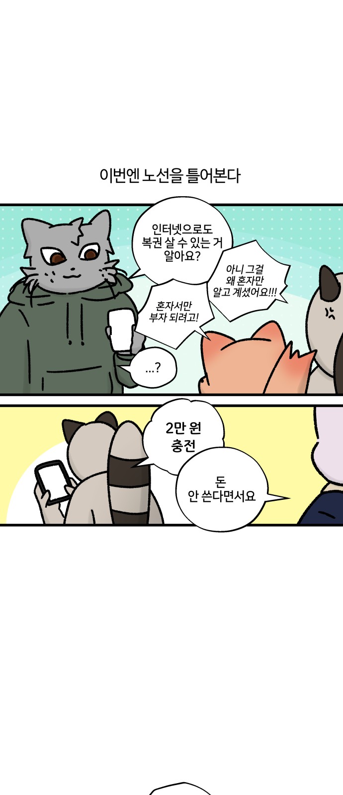 13 페이지