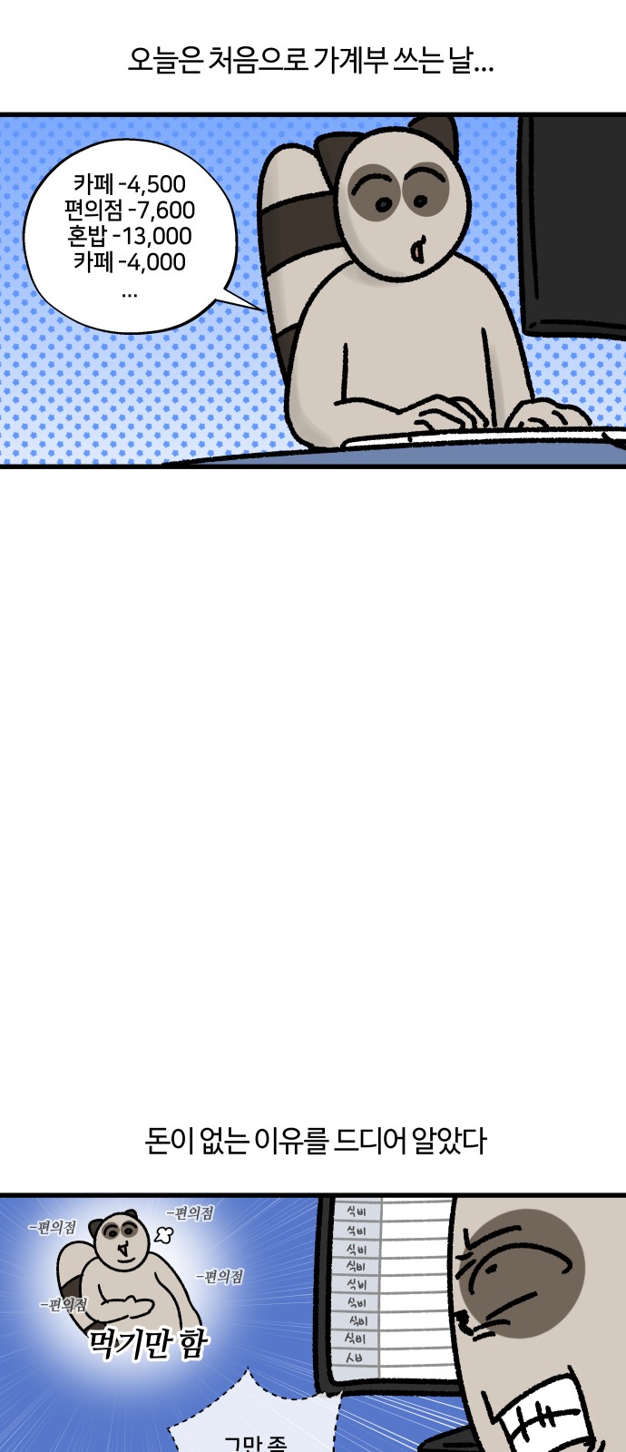 11 페이지