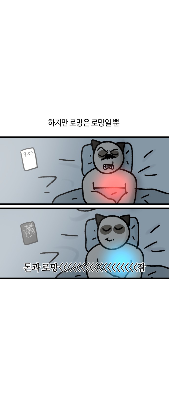 7 페이지