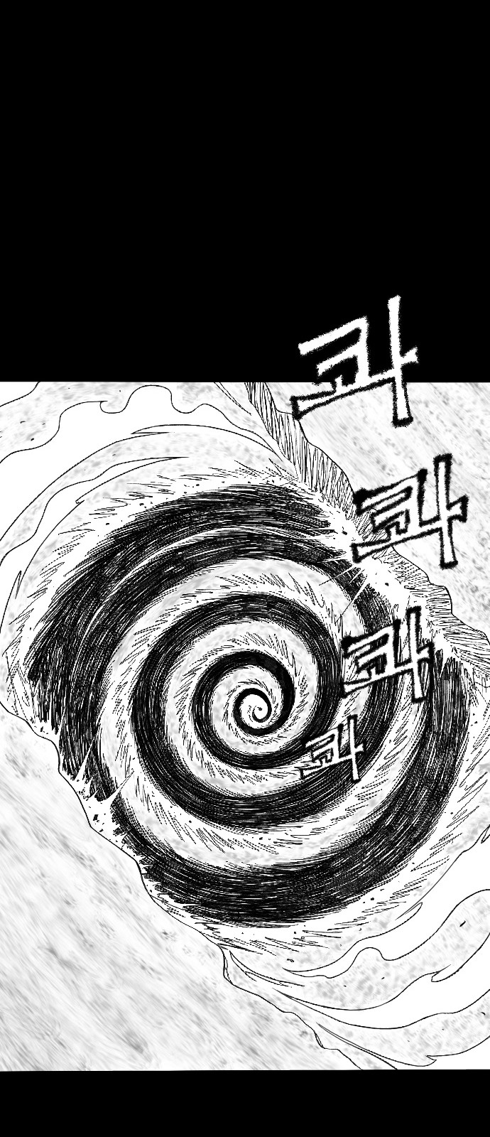 101 페이지