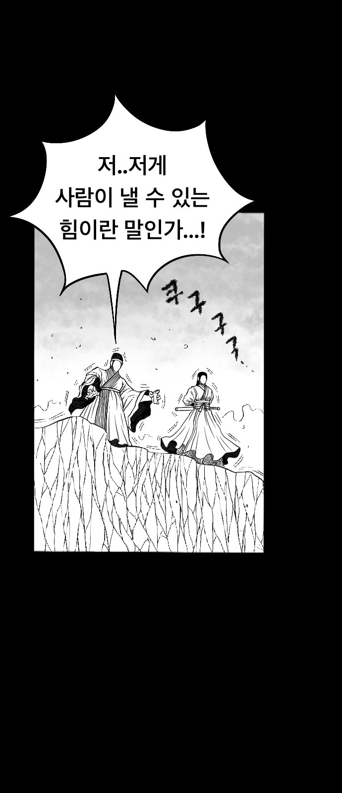 102 페이지