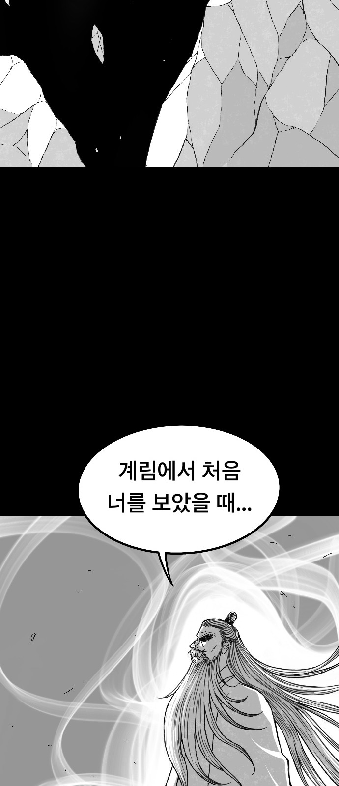 111 페이지