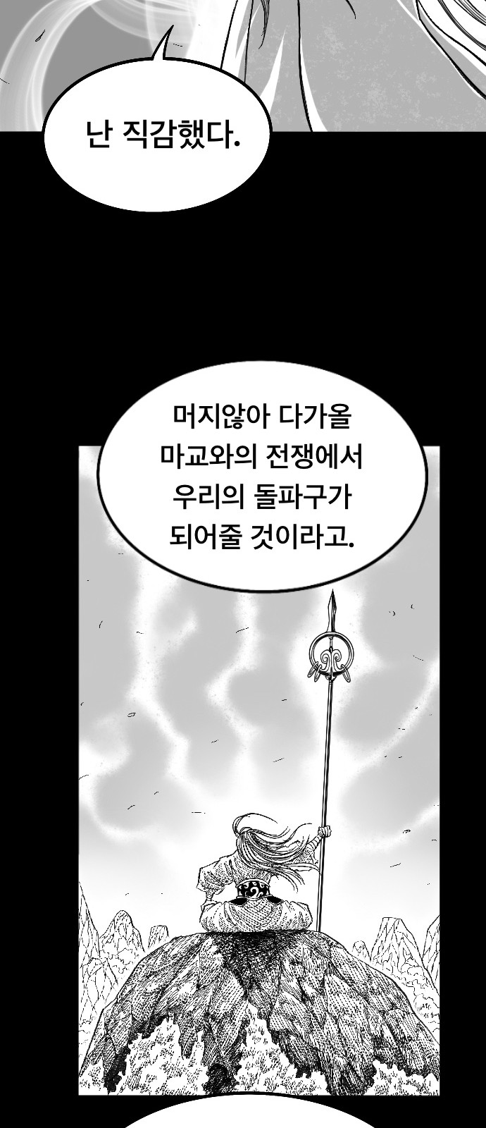 112 페이지
