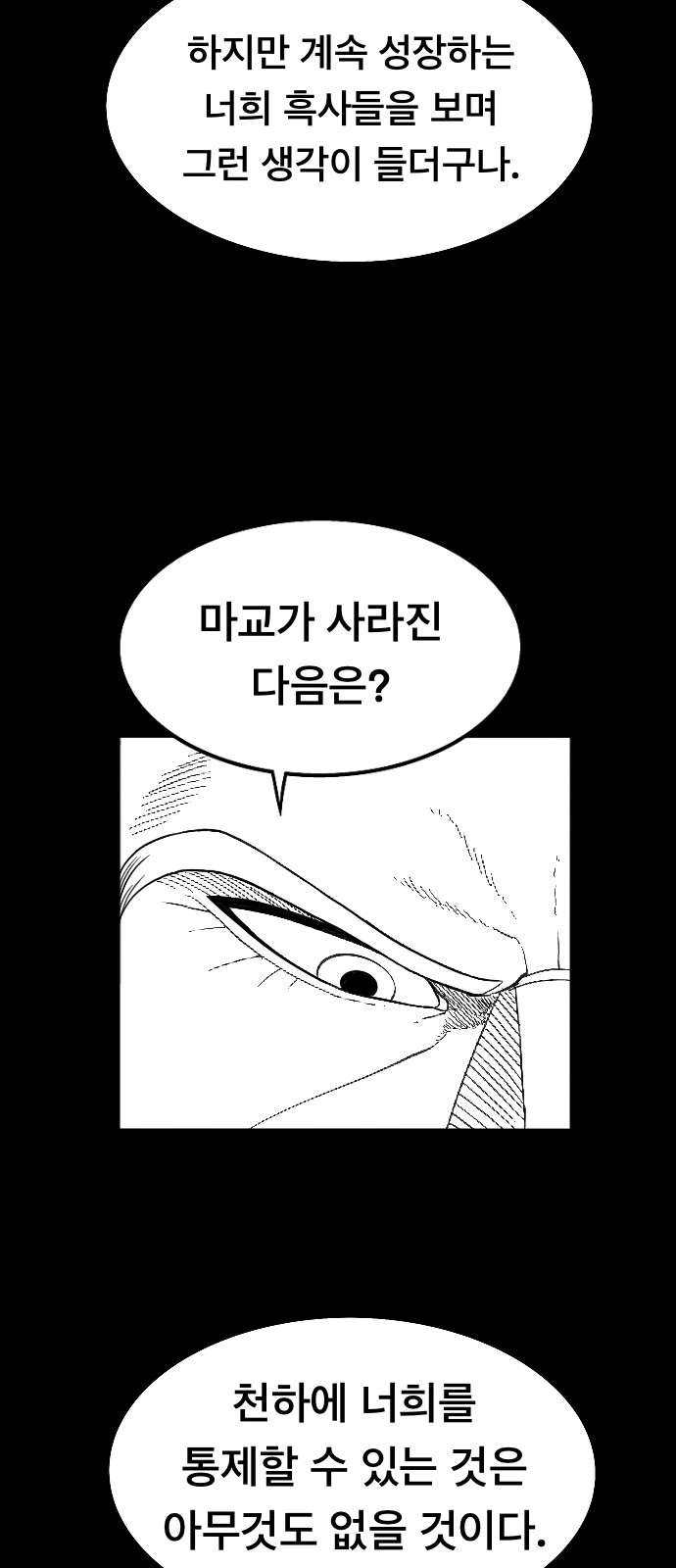 113 페이지