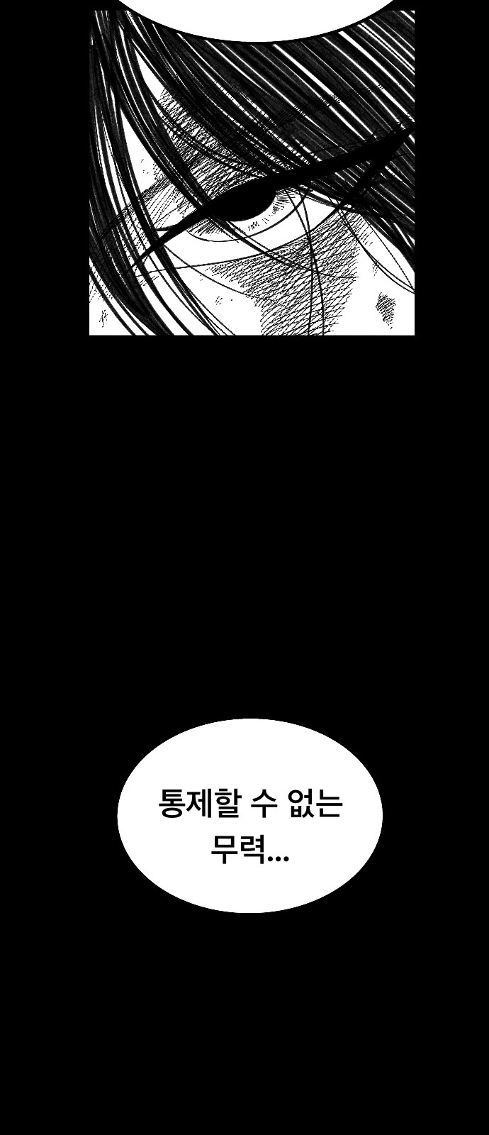 114 페이지