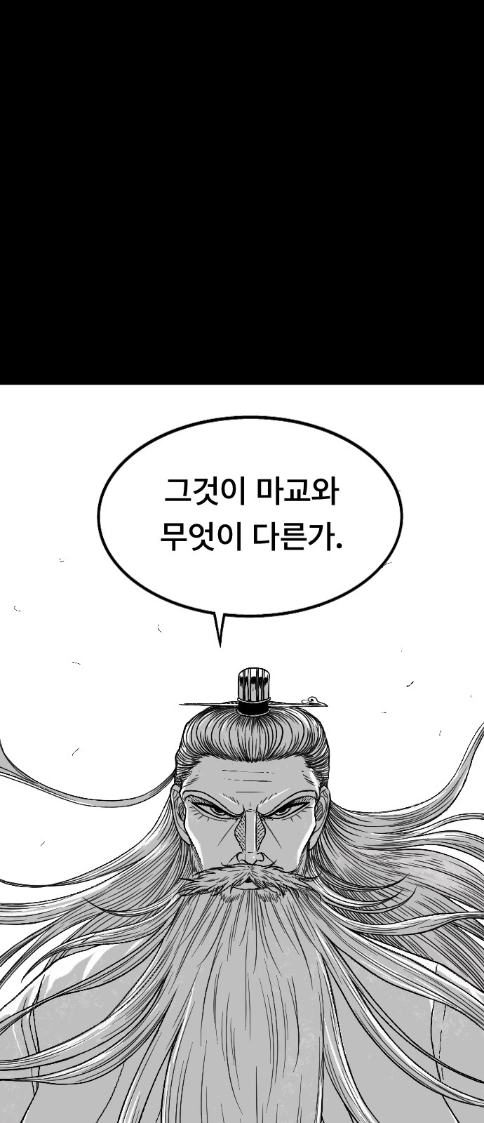 115 페이지