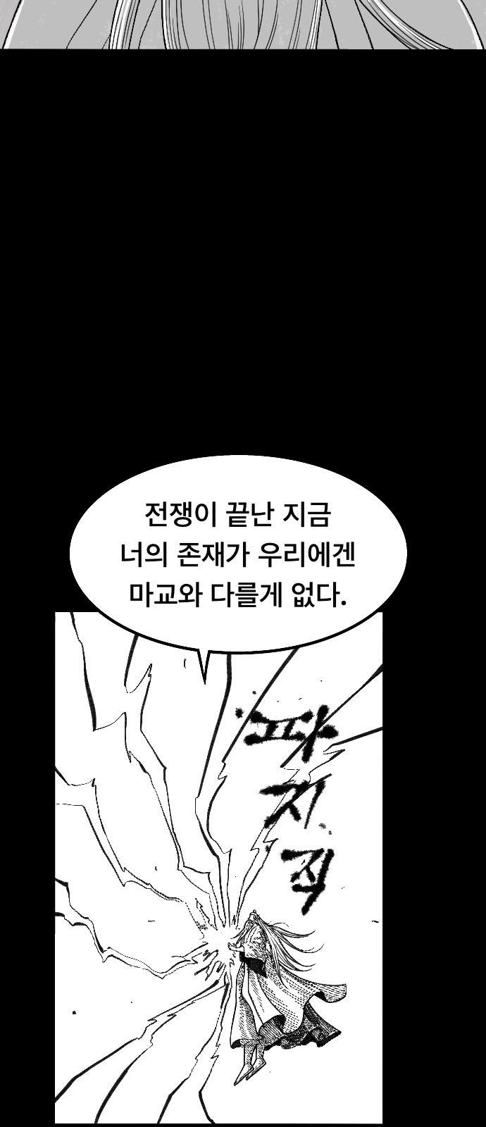 116 페이지