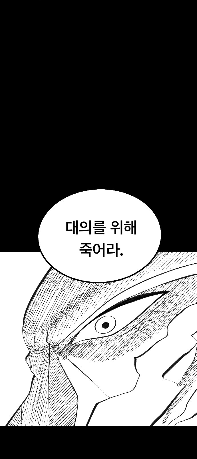 117 페이지