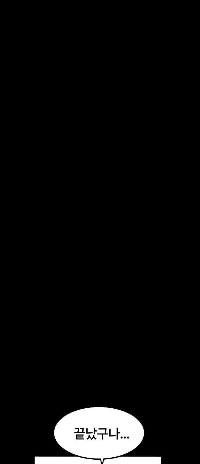 129 페이지