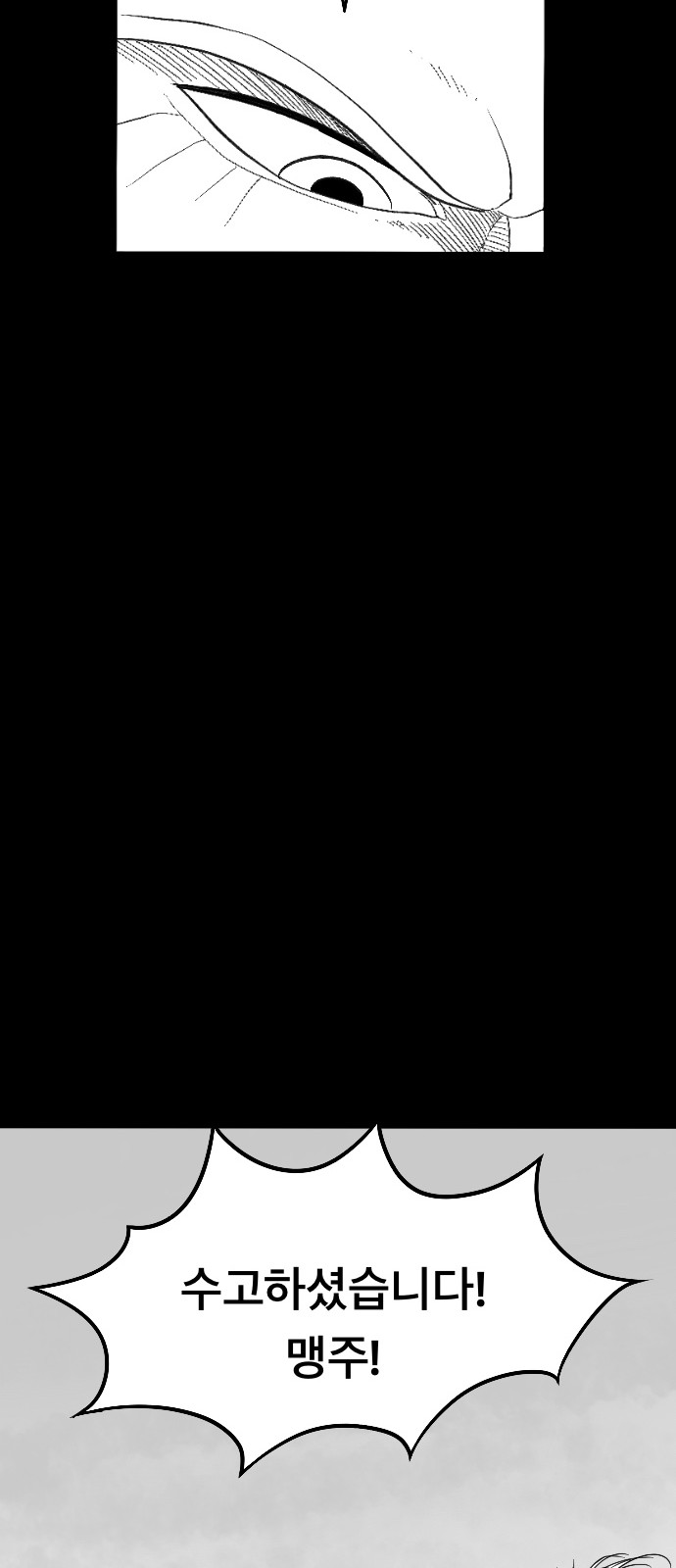 130 페이지