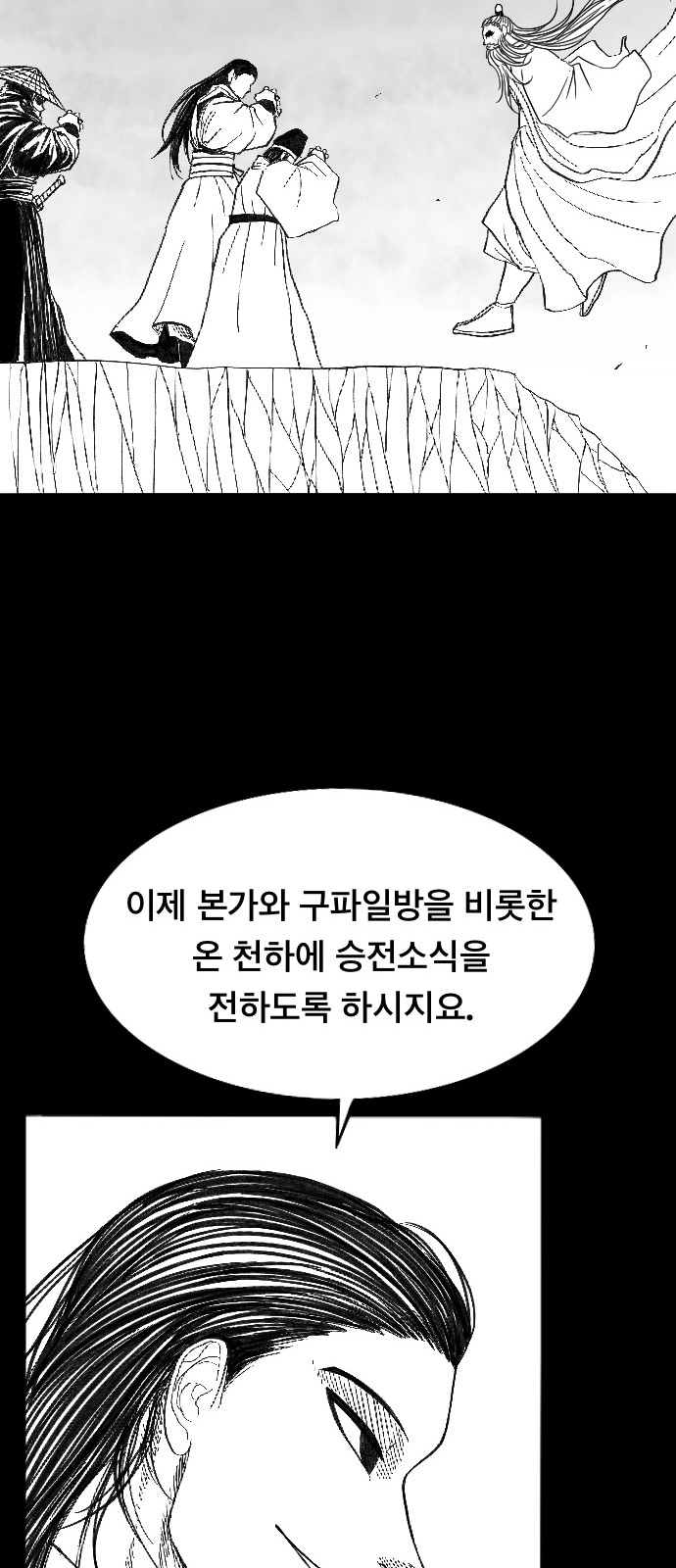 131 페이지