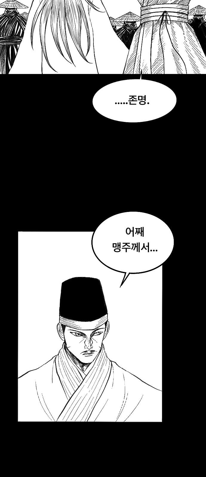 133 페이지