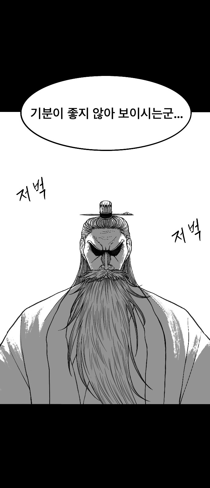134 페이지