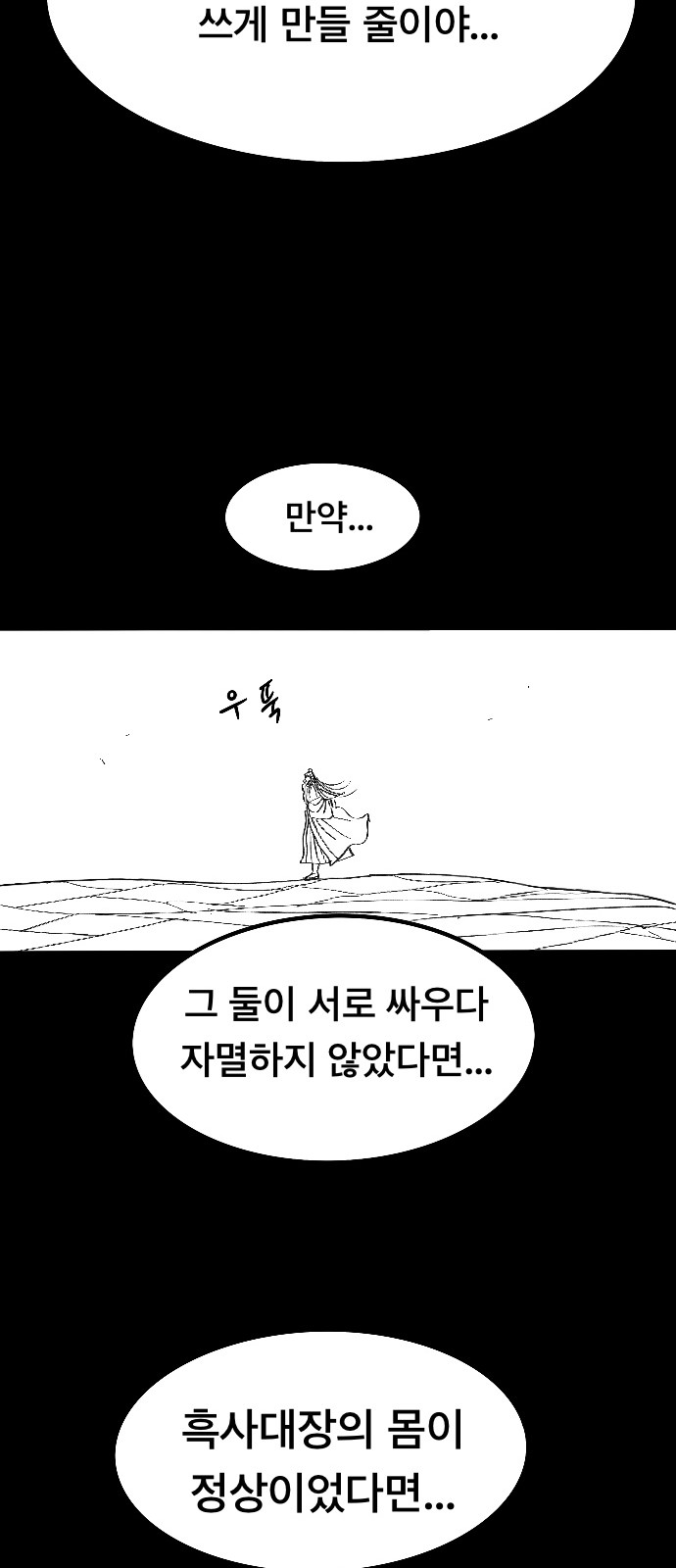 137 페이지