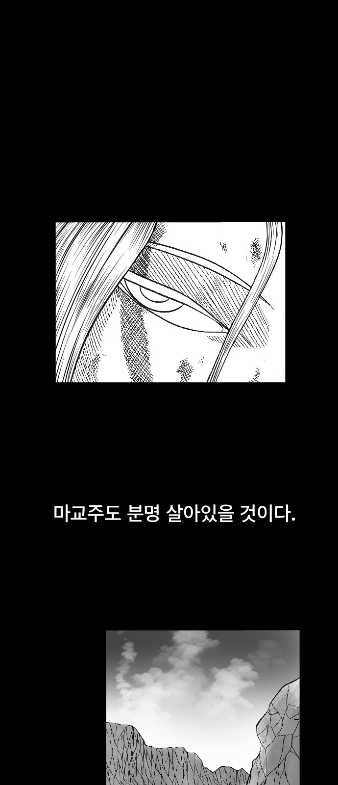143 페이지
