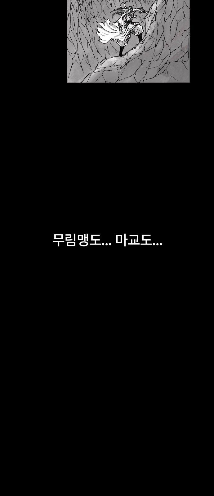 144 페이지