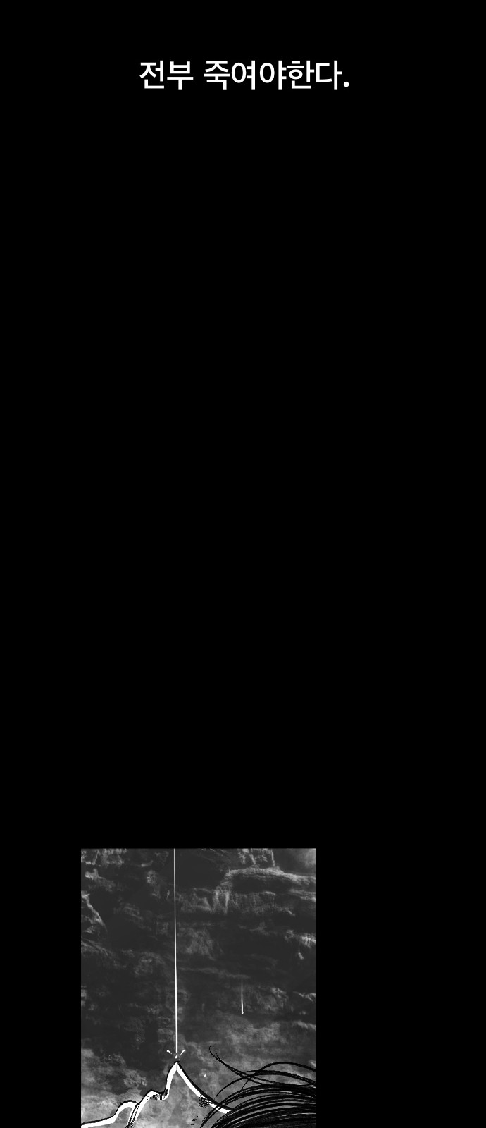 145 페이지
