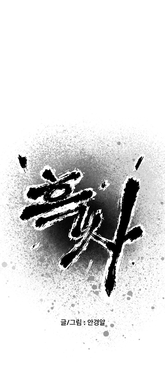 149 페이지
