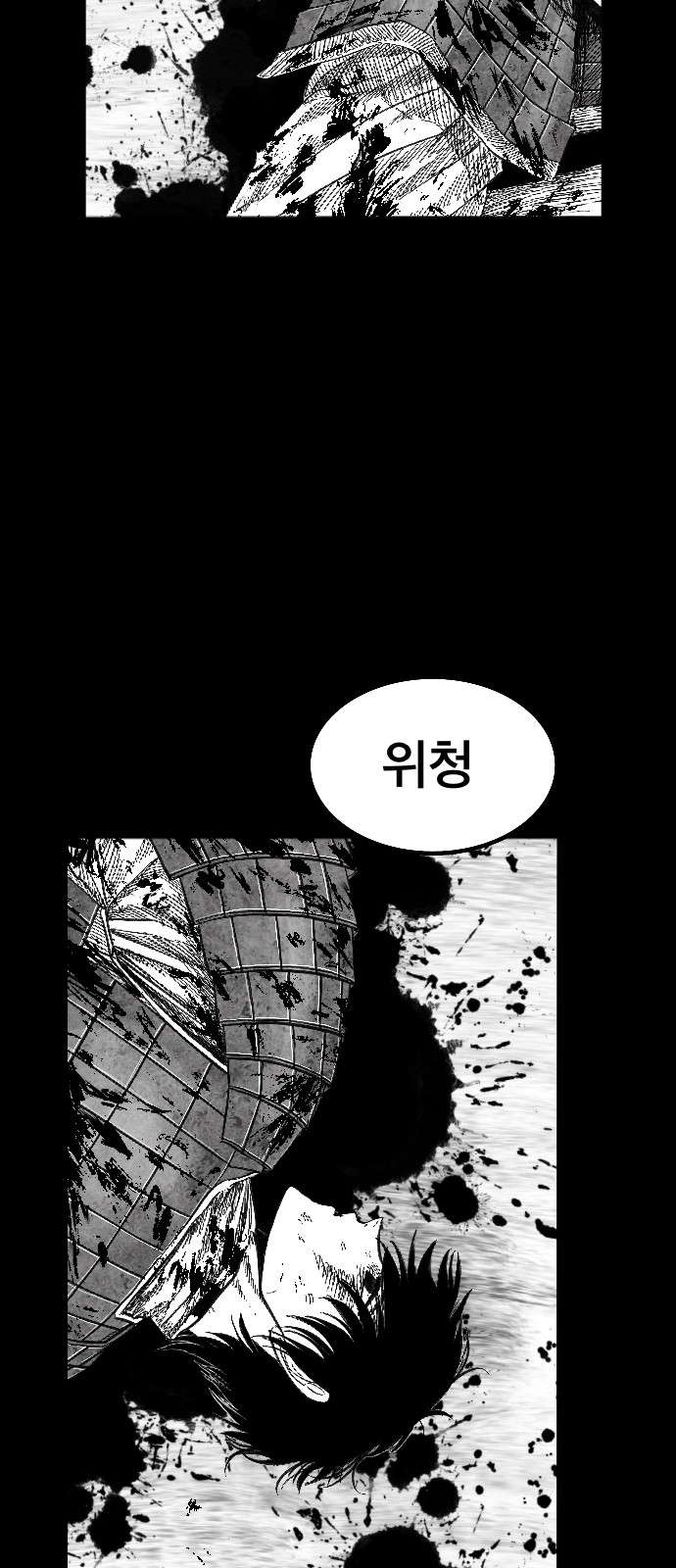 26 페이지