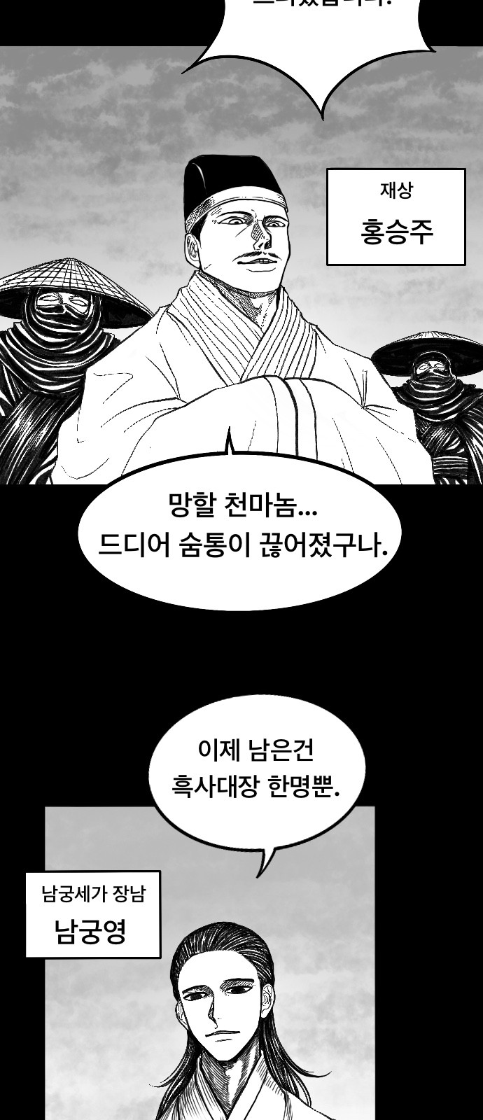 46 페이지