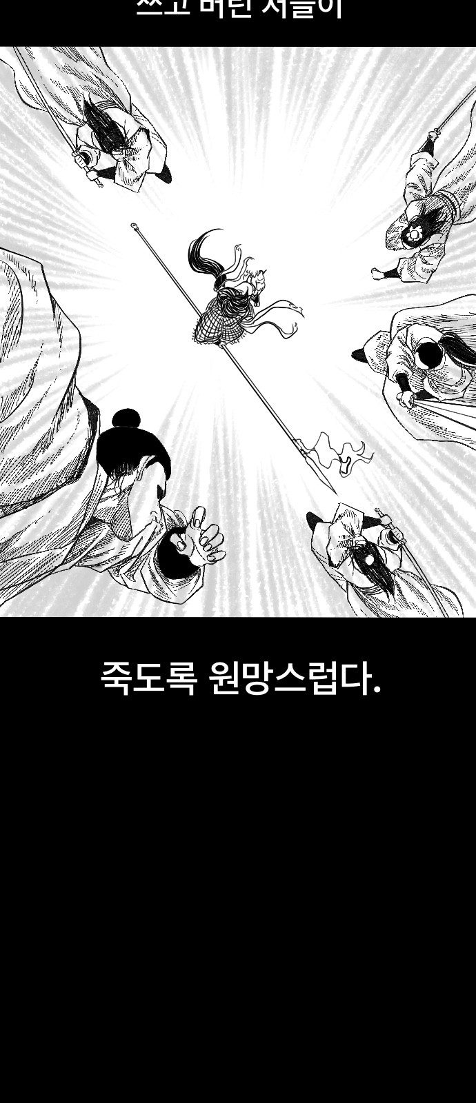 60 페이지