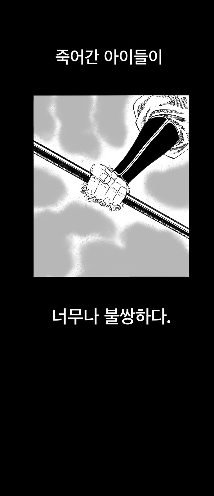 61 페이지