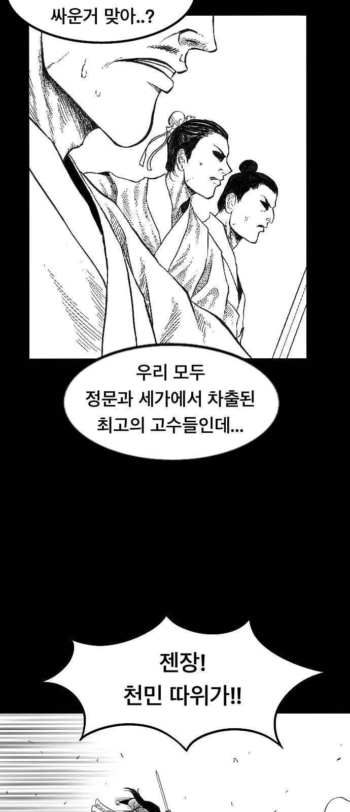 76 페이지