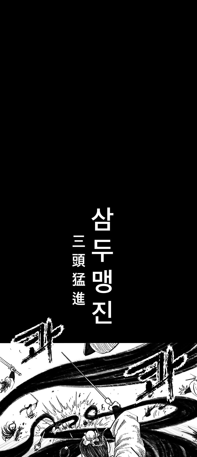 87 페이지