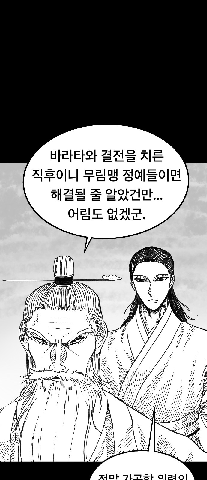 89 페이지
