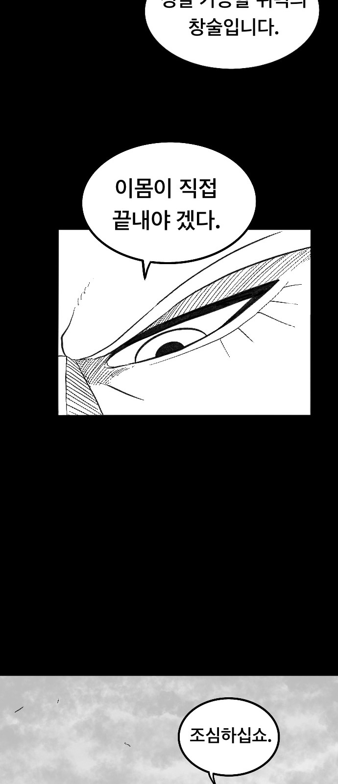 90 페이지