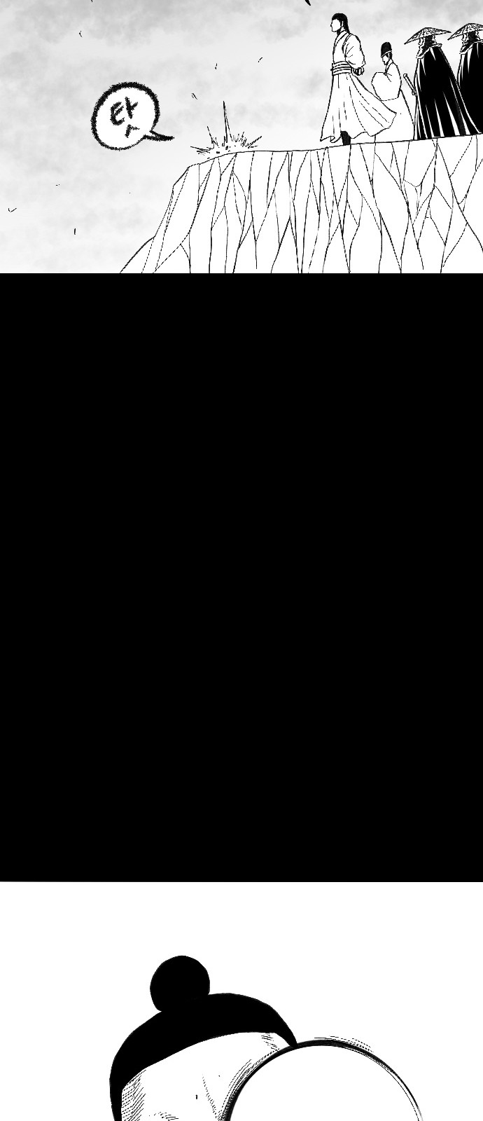 91 페이지