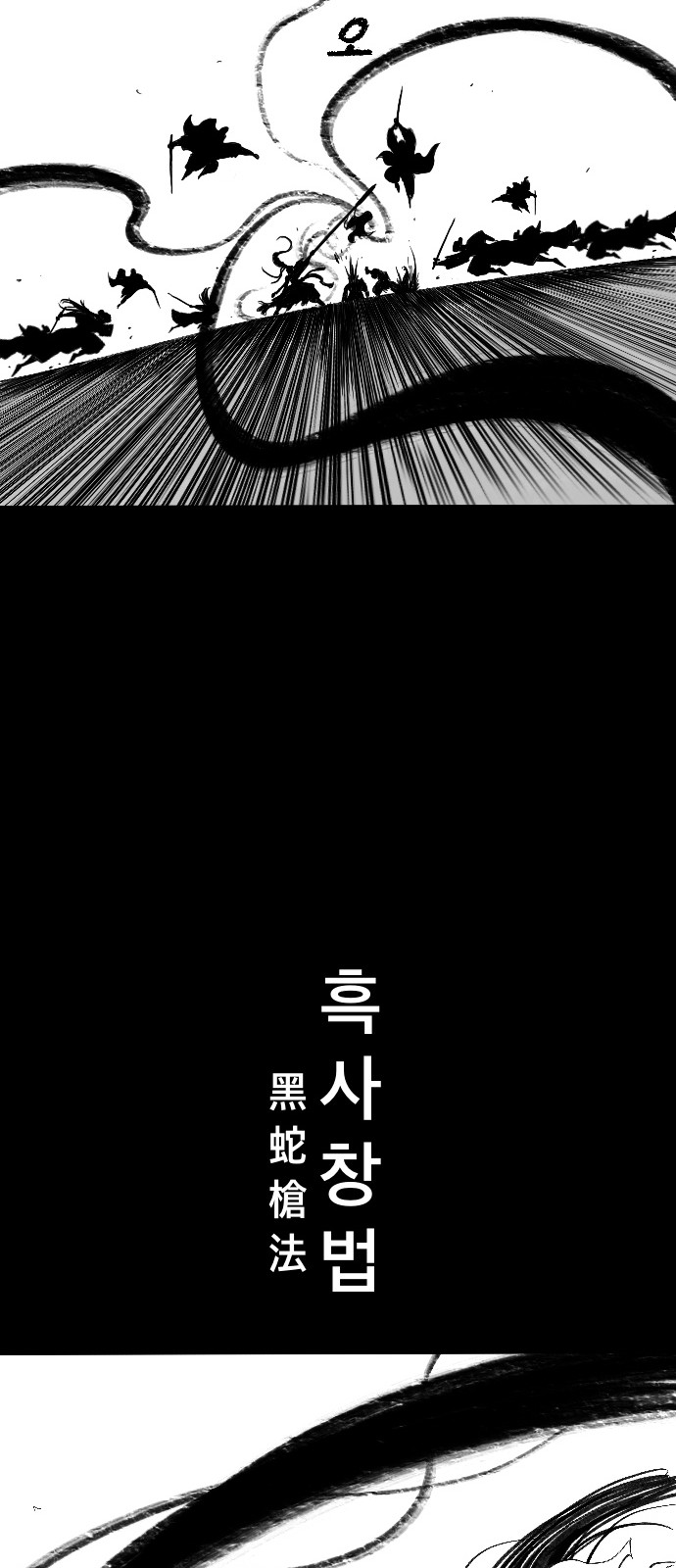 97 페이지