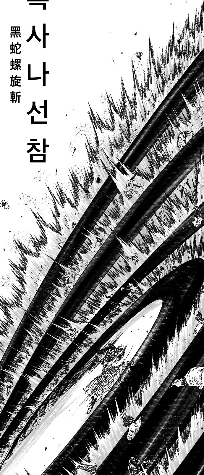 99 페이지