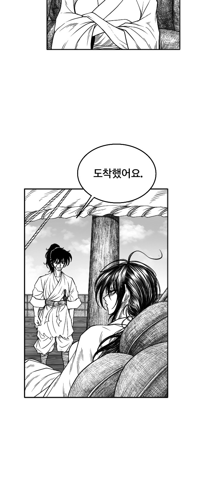 60 페이지