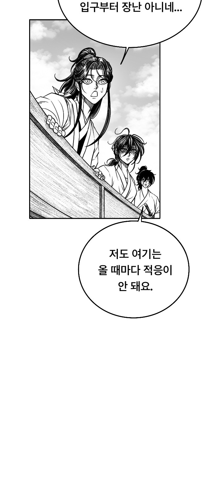 63 페이지
