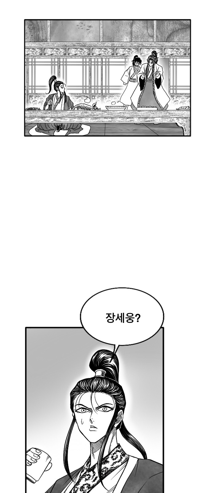 65 페이지