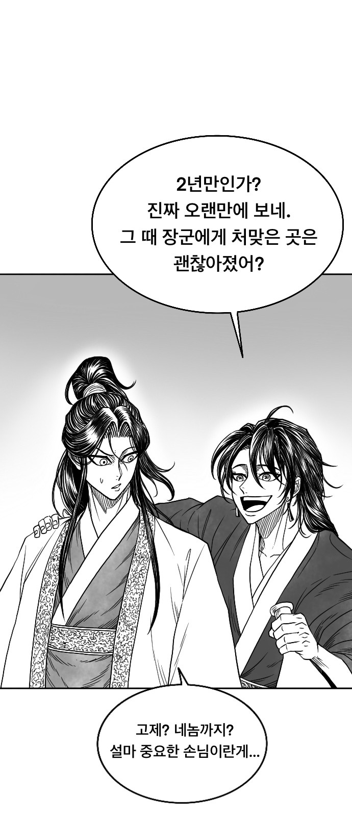 67 페이지