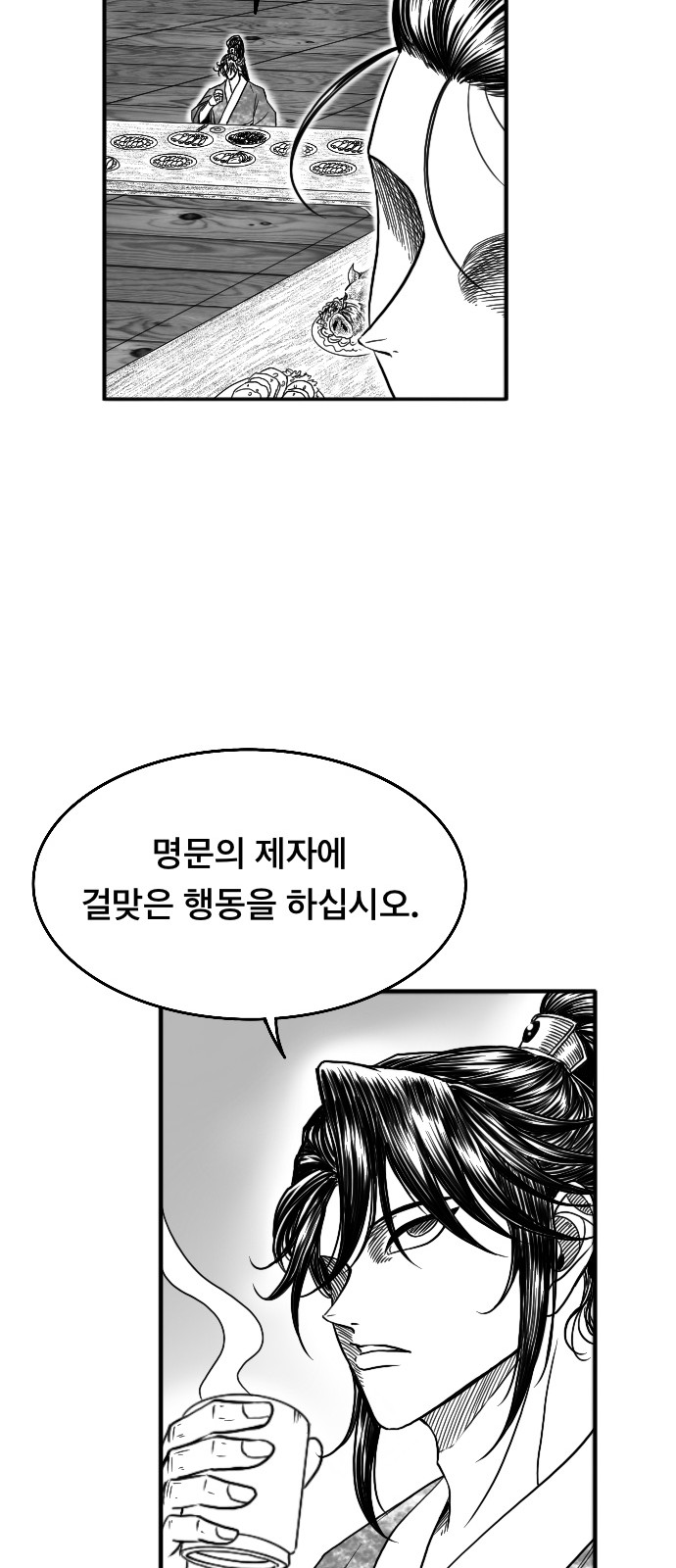 70 페이지