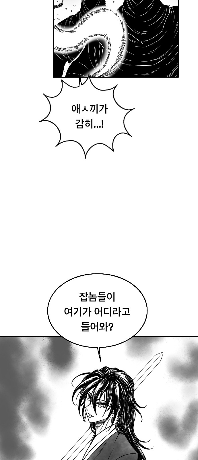 64 페이지