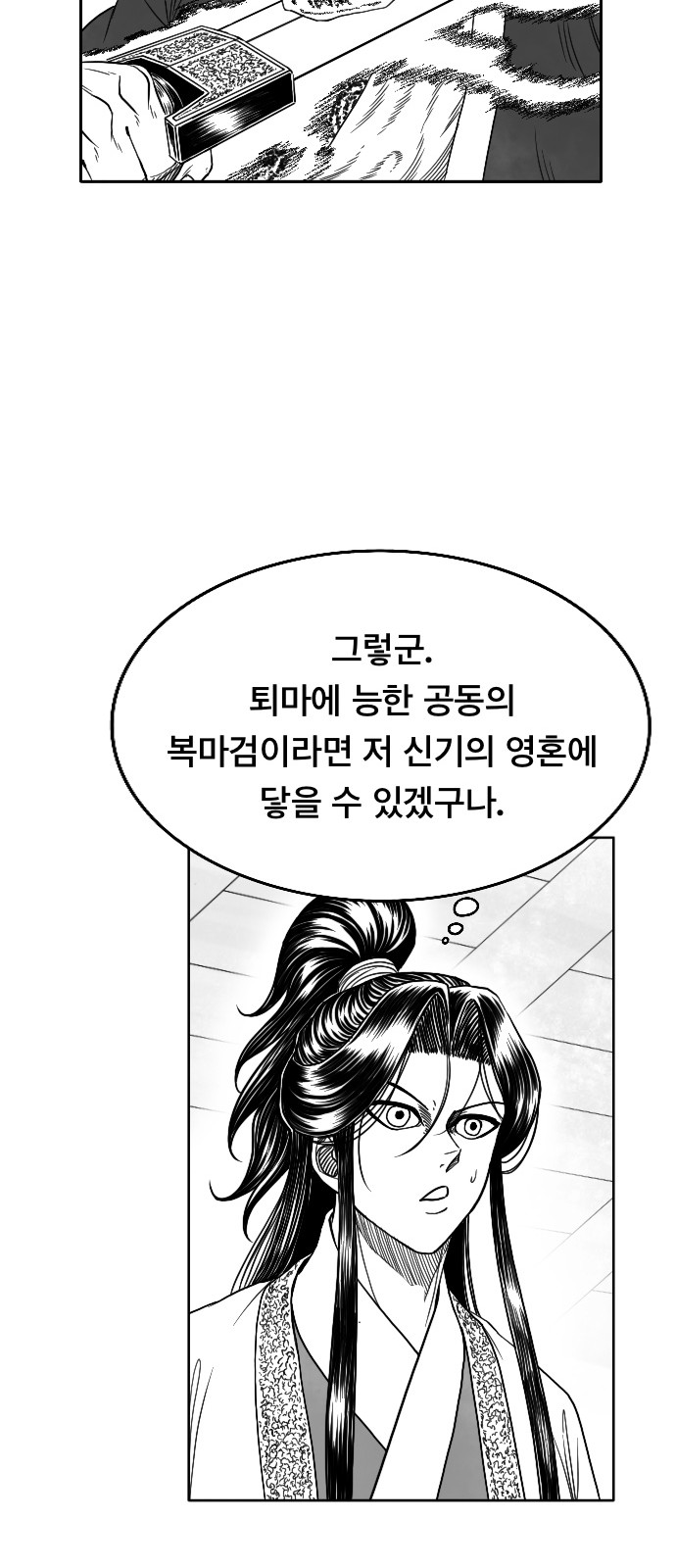 59 페이지