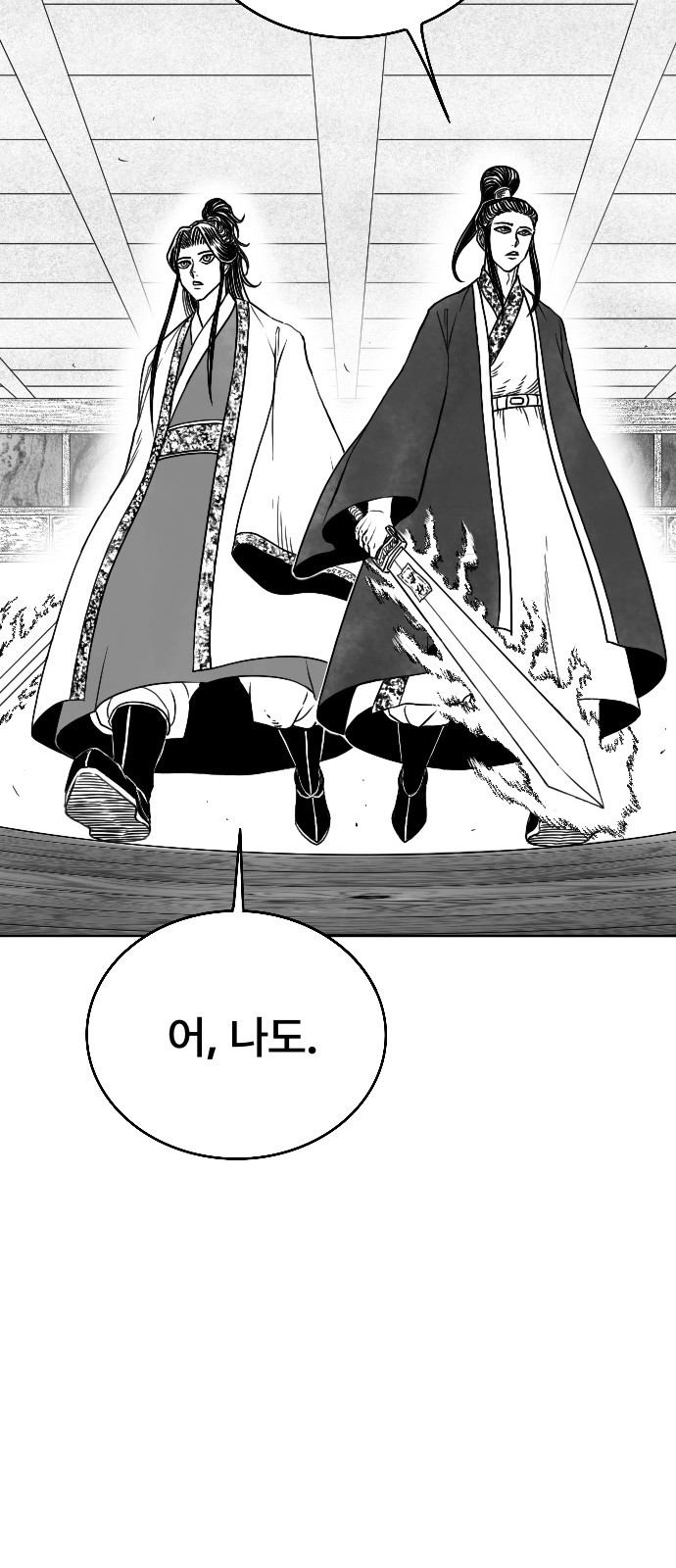 64 페이지